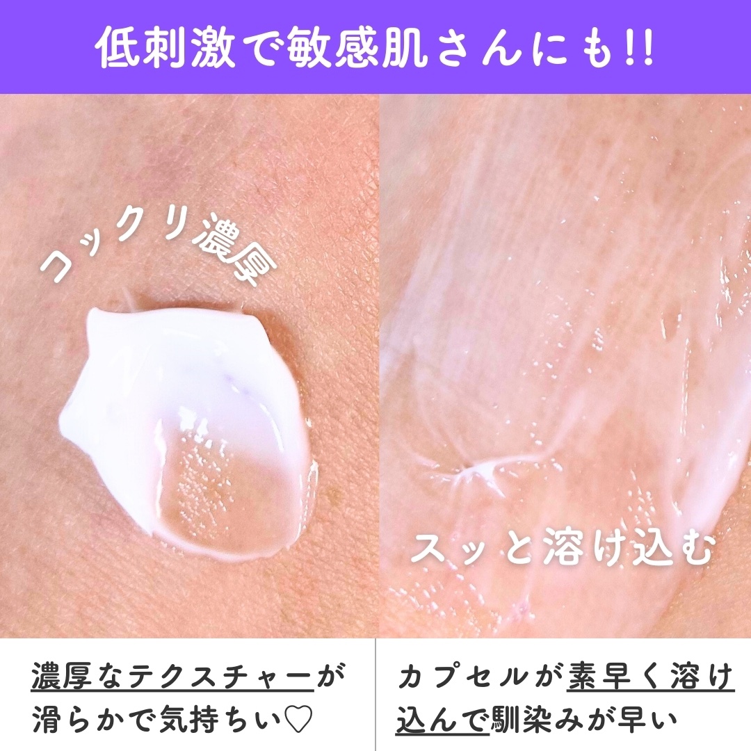 ドクタージー バクチオールポアジェットクリーム/Dr.G/フェイスクリームを使ったクチコミ（3枚目）