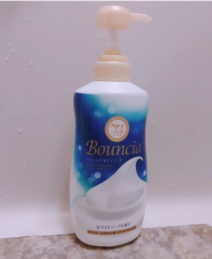 バウンシア ボディソープ ホワイトソープの香り/Bouncia/ボディソープを使ったクチコミ(1枚目)