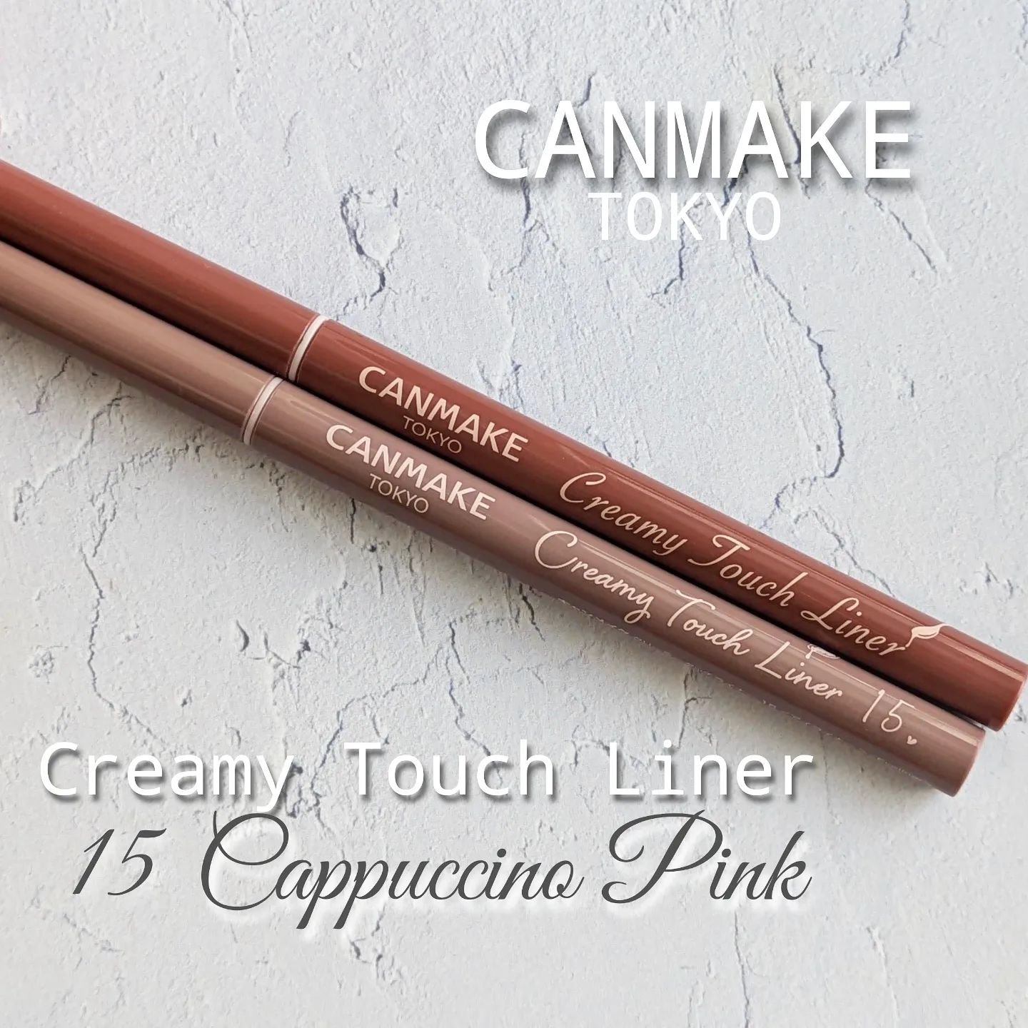 クリーミータッチライナー/キャンメイク/ジェルアイライナーを使ったクチコミ（1枚目）