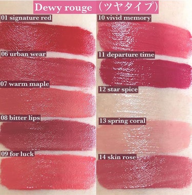 ルージュ デコルテ リキッド 01 signature red（Dewy rouge ）/DECORTÉ/口紅の画像