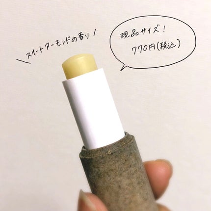 ハトムギ化粧水(ナチュリエ スキンコンディショナー R )/ナチュリエ/化粧水を使ったクチコミ(3枚目)