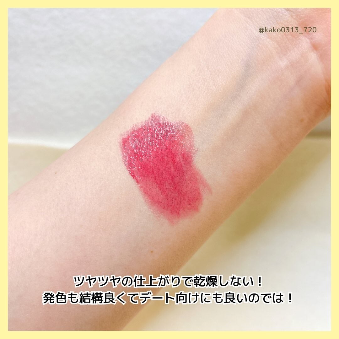 むちぷるティント/キャンメイク/リップティントを使ったクチコミ(5枚目)