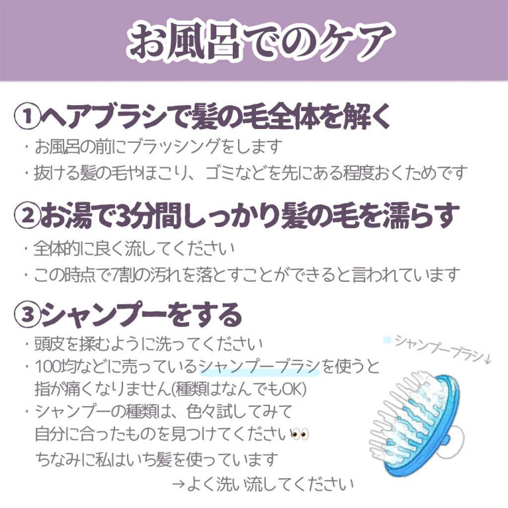 柳屋　あんず油/柳屋あんず油/ヘアオイルを使ったクチコミ（2枚目）