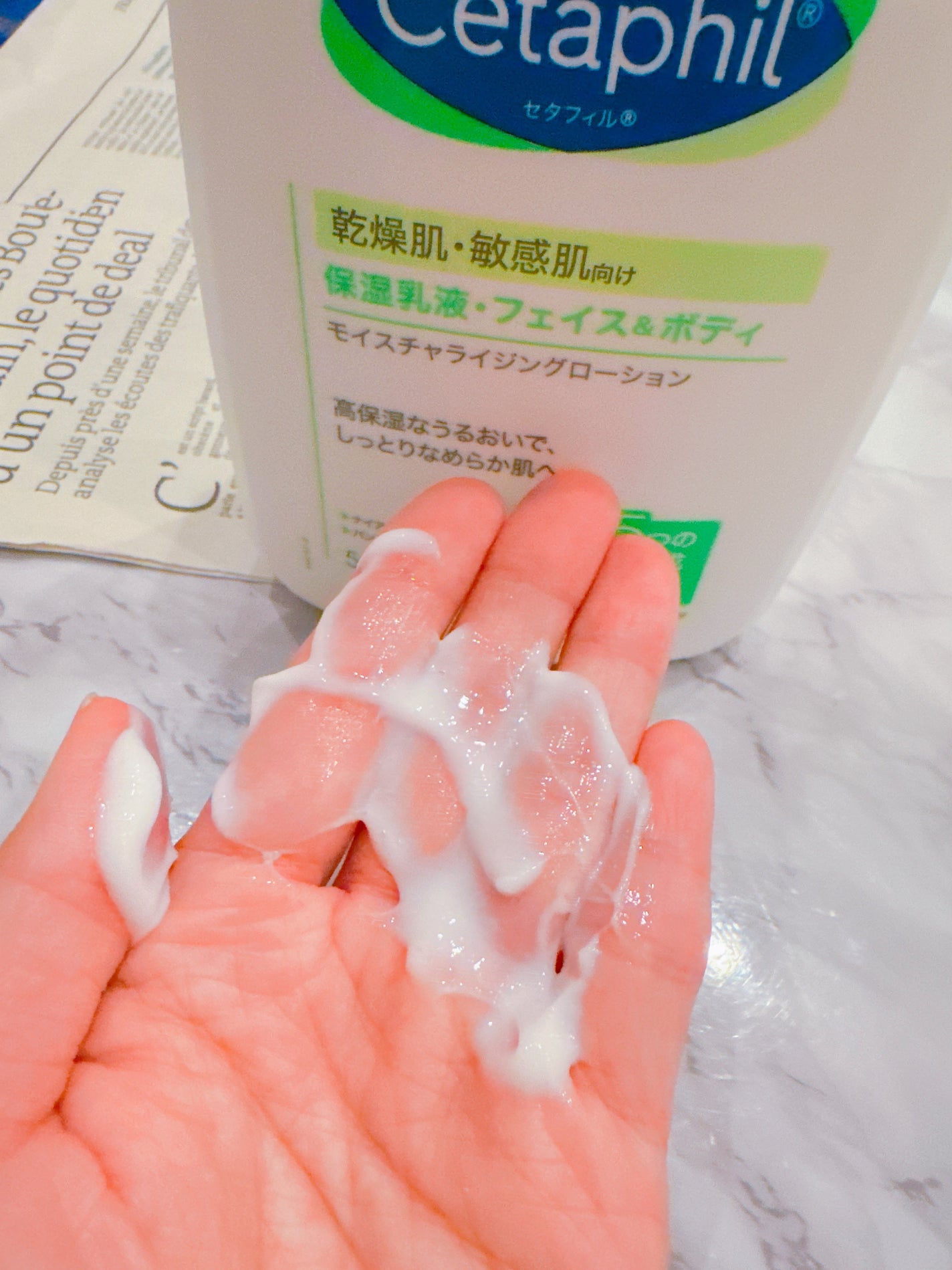 セタフィル モイスチャライジングローション/セタフィル/ボディローションを使ったクチコミ(3枚目)