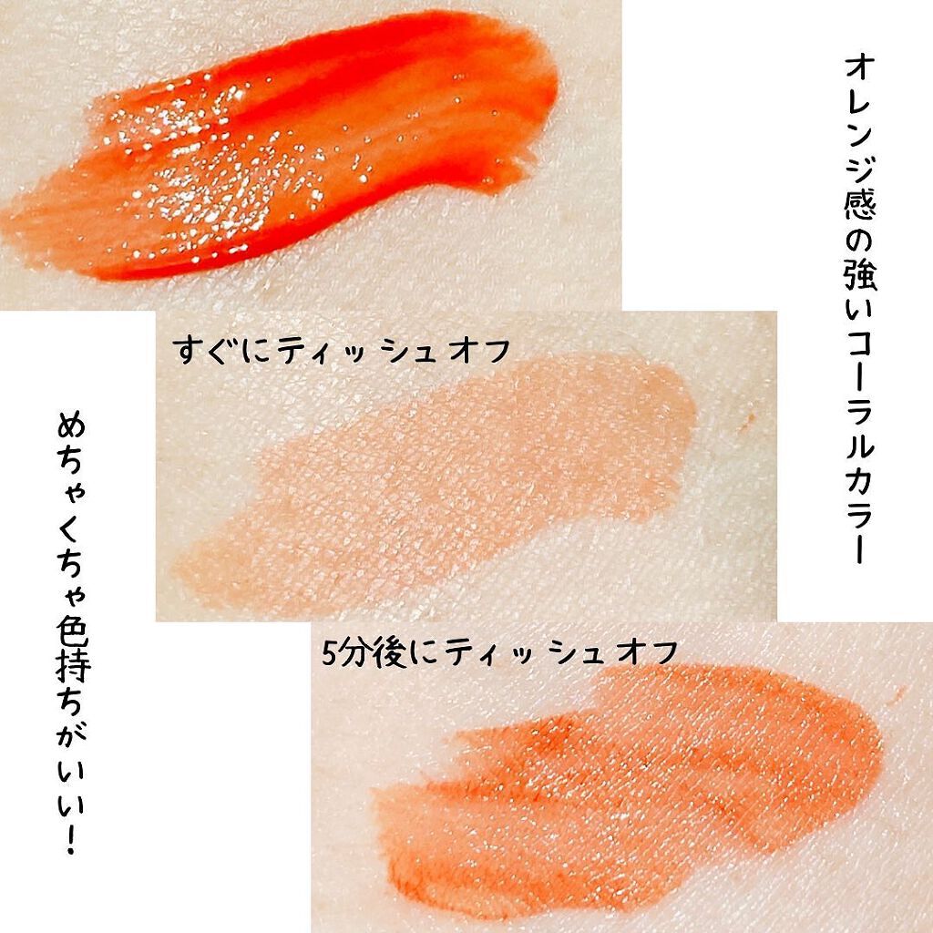 リップアーマー/KiSS/口紅を使ったクチコミ(6枚目)