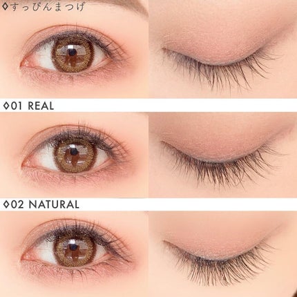 ザスタイルラッシュ/THE TOOL LAB/つけまつげを使ったクチコミ(10枚目)