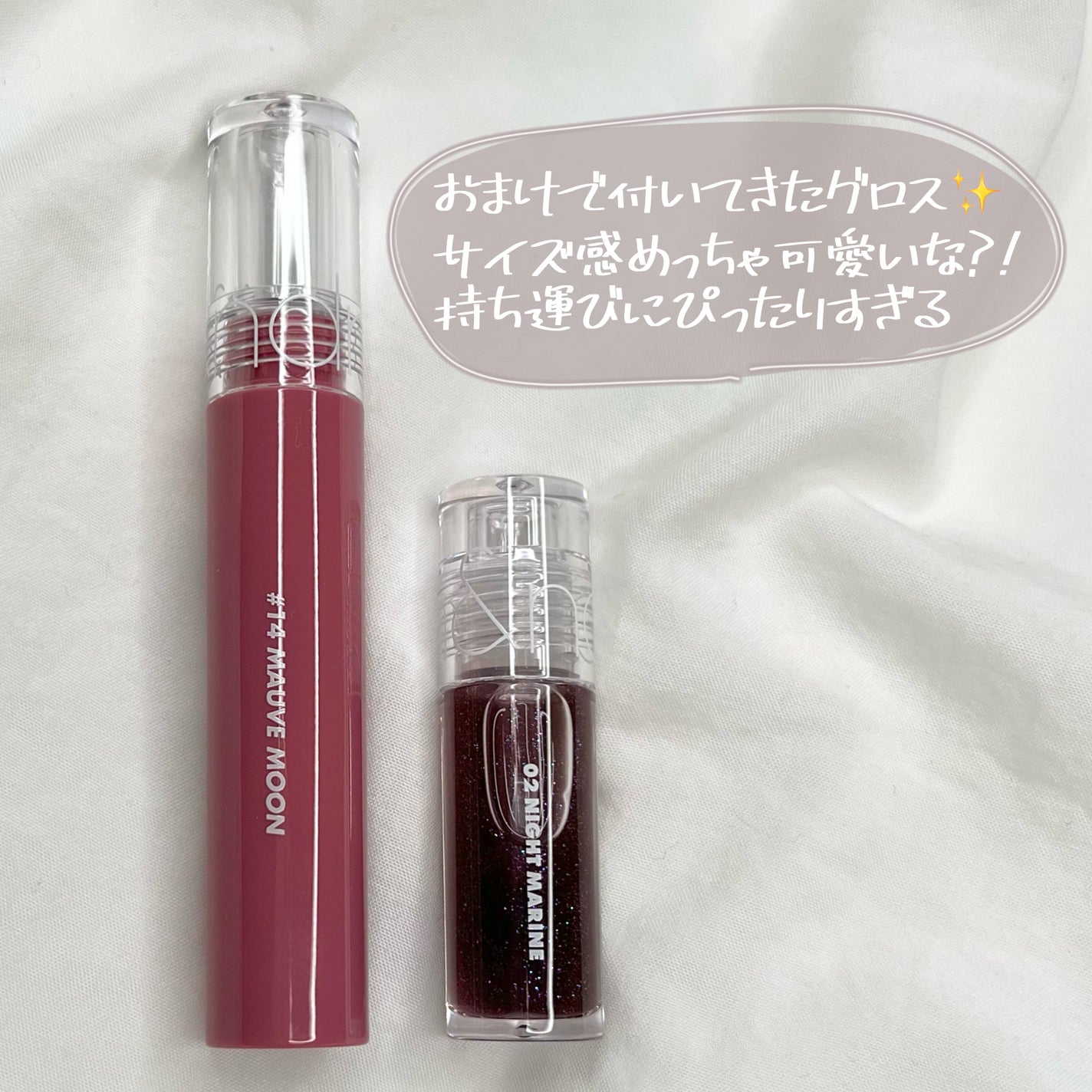 グラスティングウォーターティント/rom&nd/リップティントを使ったクチコミ(3枚目)