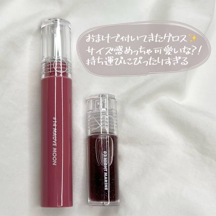 グラスティングウォーターティント/rom&nd/リップティントを使ったクチコミ(3枚目)