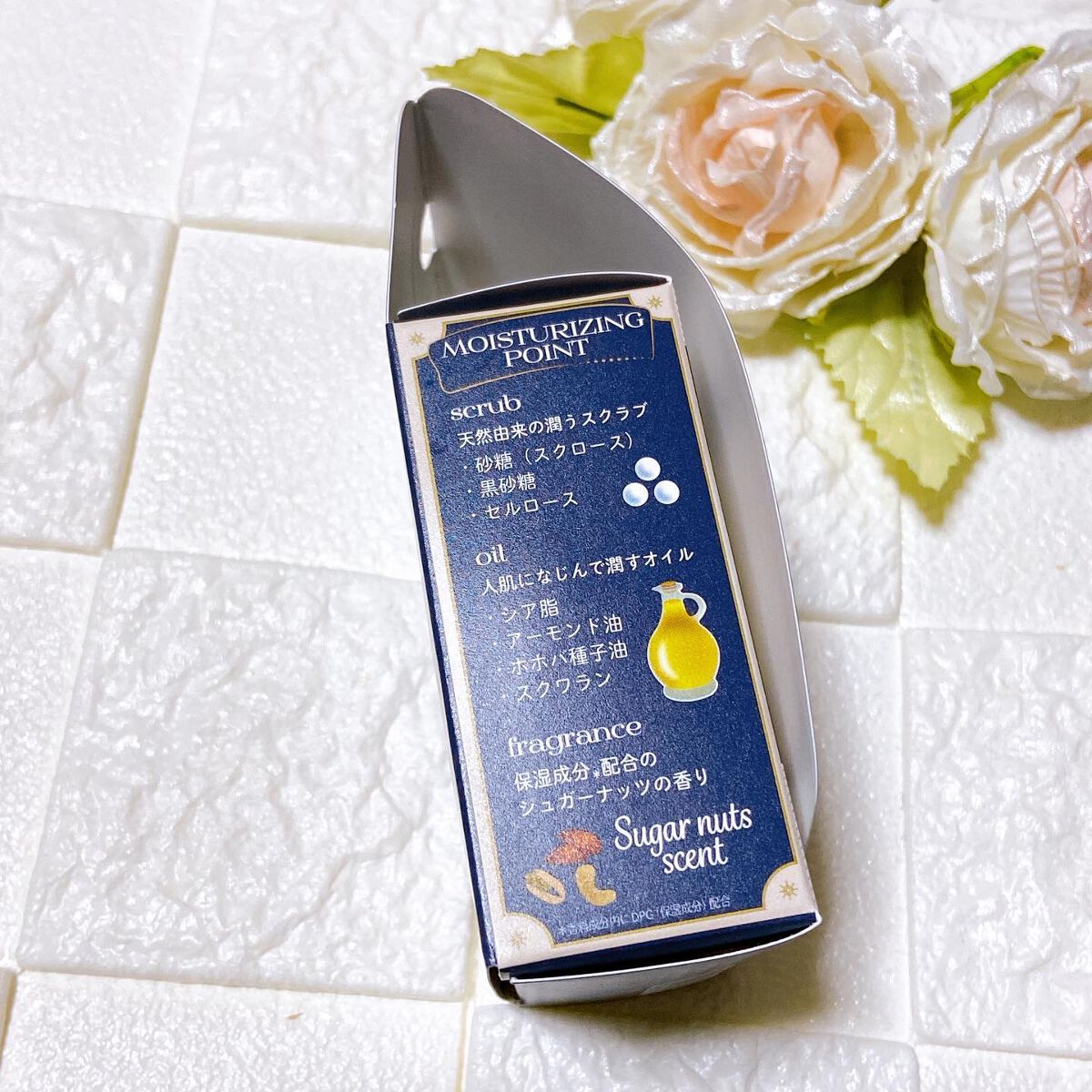 SugarBall/ペリカン石鹸/ボディ石鹸を使ったクチコミ(4枚目)