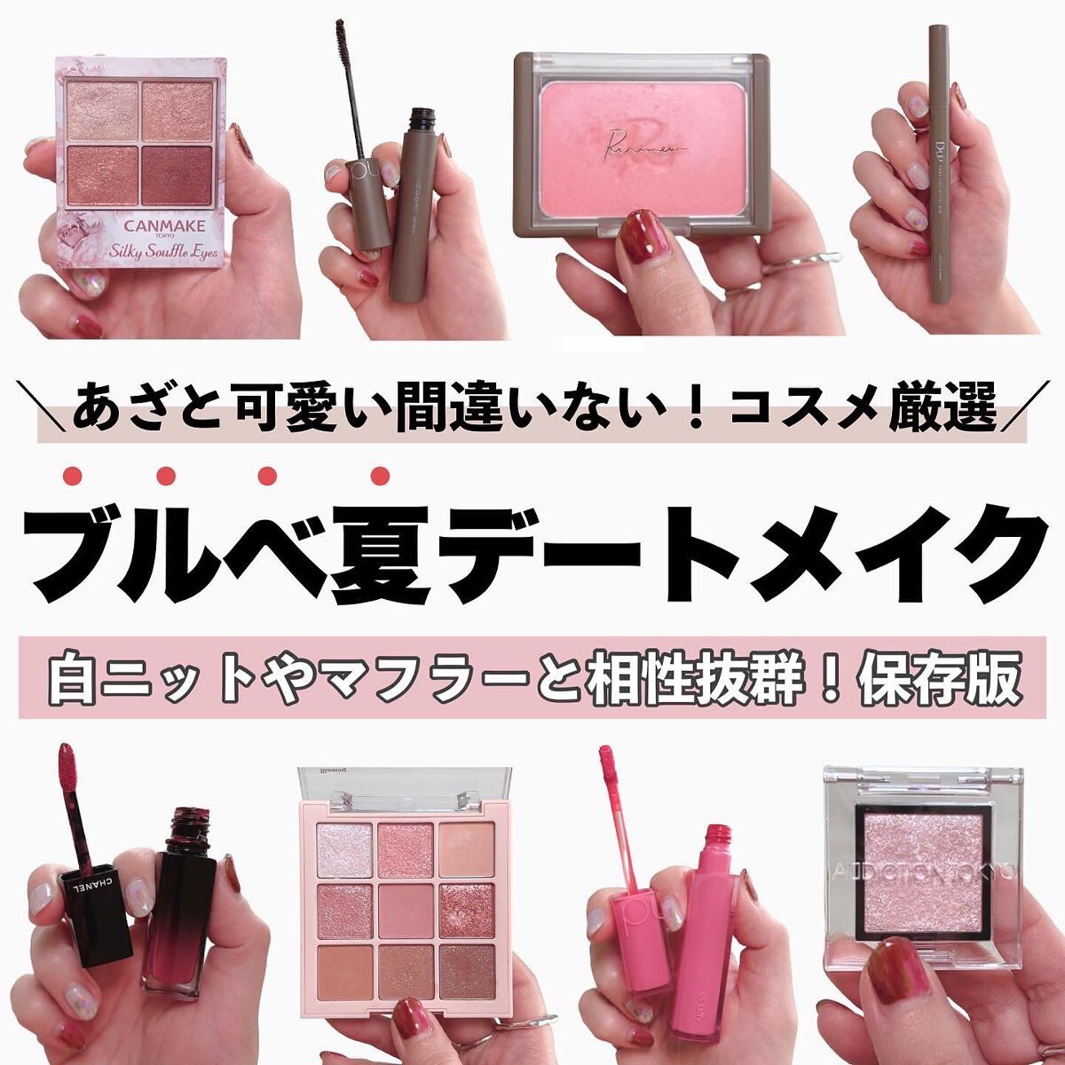 ルージュ アリュール ラック/CHANEL/口紅を使ったクチコミ（1枚目）