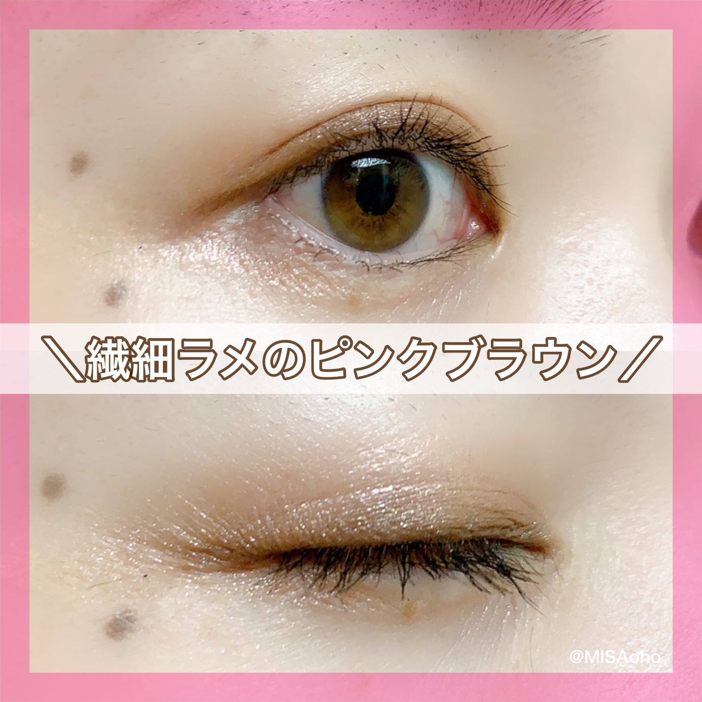 ワンダー スウィート アイシャドウ/リンメル ロンドン/アイシャドウパレットを使ったクチコミ(5枚目)