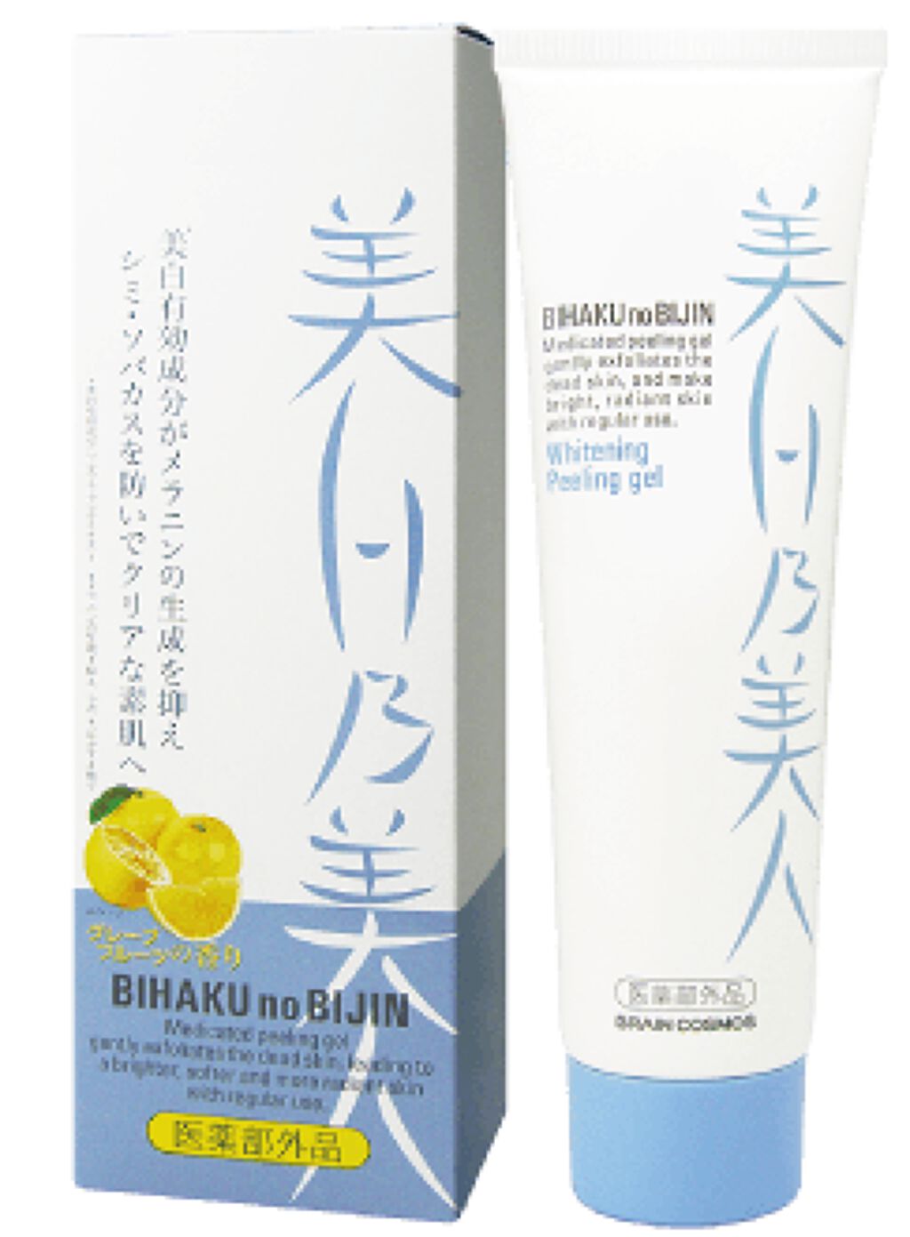 美白乃美人 ホワイトニングピーリングジェル ブレーンコスモス