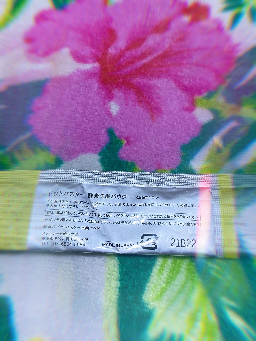 酵素洗顔パウダー/ドットバスター/洗顔パウダーを使ったクチコミ(2枚目)