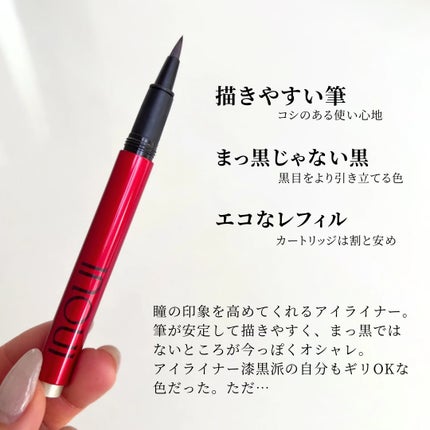 インウイ アイライナーリキッド 01 ナチュラルブラック/INOUI/リキッドアイライナーの画像