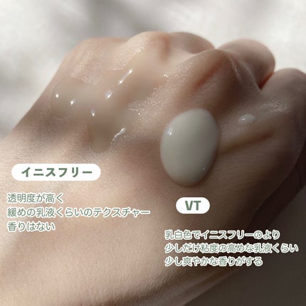 レチノール シカ リペア セラム/innisfree/美容液を使ったクチコミ(4枚目)