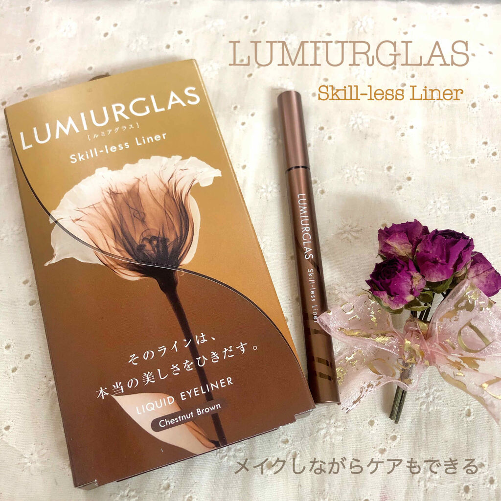 スキルレスライナー/LUMIURGLAS/リキッドアイライナーを使ったクチコミ（1枚目）