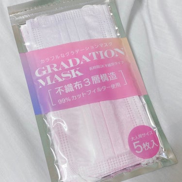 GRADATION MASK/DAISO/マスクを使ったクチコミ（2枚目）