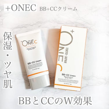 BB+CCクリーム/+OneC(プラワンシー)/BBクリームを使ったクチコミ（1枚目）