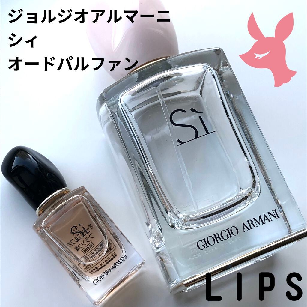 シィ オードパルファン/ジョルジオ アルマーニ ビューティ/香水(レディース)を使ったクチコミ(1枚目)