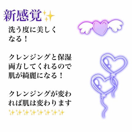 クレンジングバーム ローズ/ink./クレンジングバームを使ったクチコミ(3枚目)