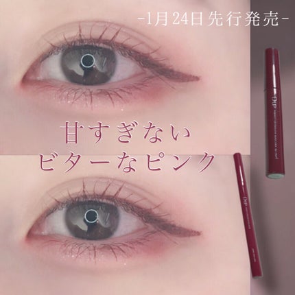 パーフェクトエクステンション マスカラ for カール/D-UP/マスカラを使ったクチコミ(1枚目)