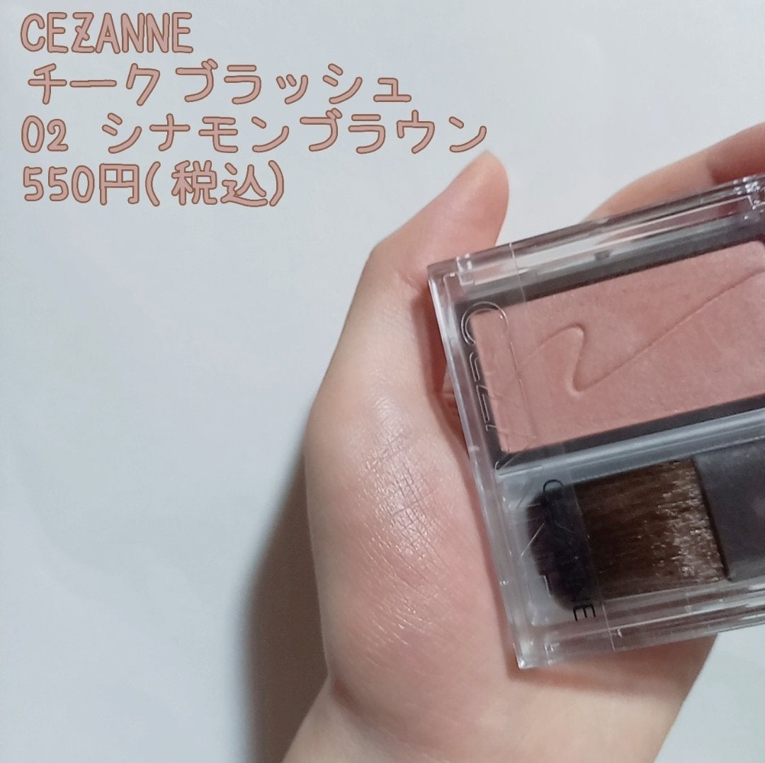 チークブラッシュ/CEZANNE/パウダーチークを使ったクチコミ(1枚目)