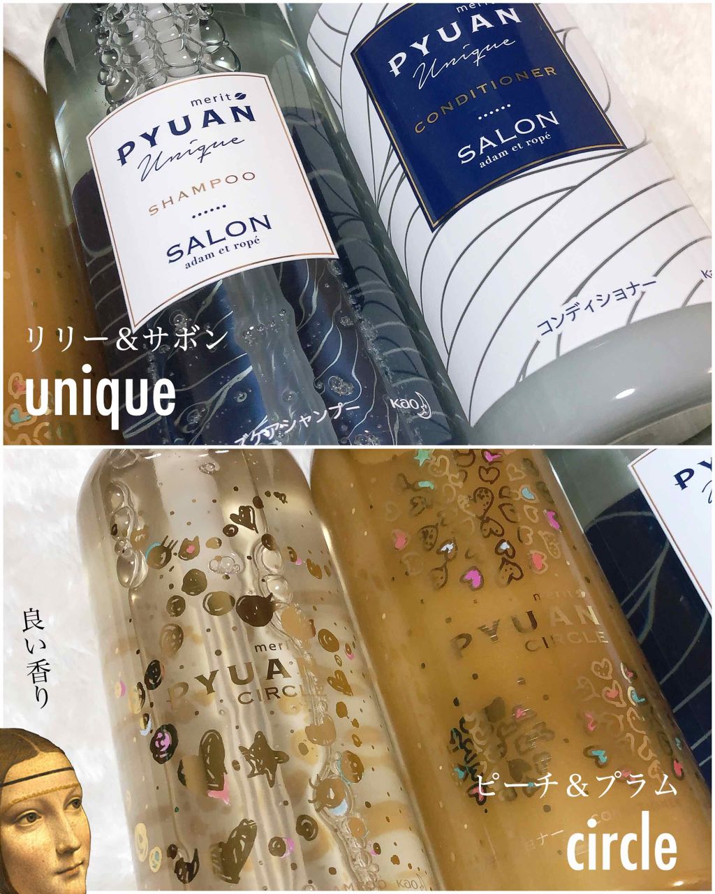 ♥中古・使用済み化粧品大量おまとめ※ジャンク品含む【未使用品有】 ラックス スーパーリッチシャイン 金木犀 ダメージケア