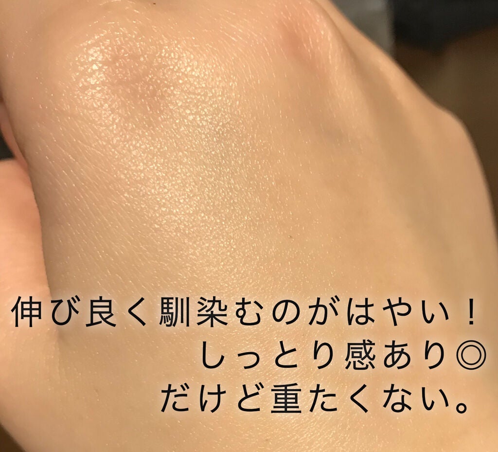 ボディミルク (ハニーピーチ)/プレシャスガーデン/ボディミルクを使ったクチコミ(3枚目)