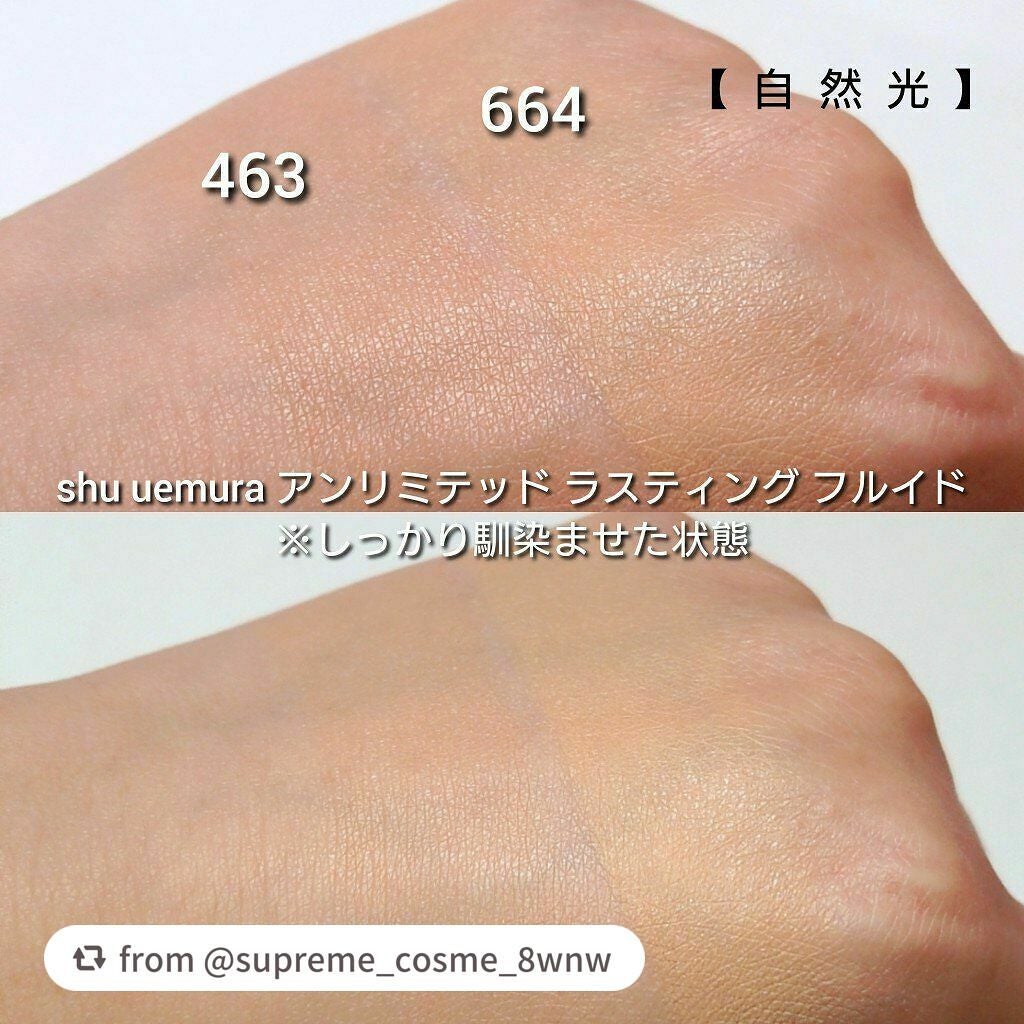 (旧)アンリミテッド ラスティング フルイド/shu uemura/リキッドファンデーションを使ったクチコミ(8枚目)
