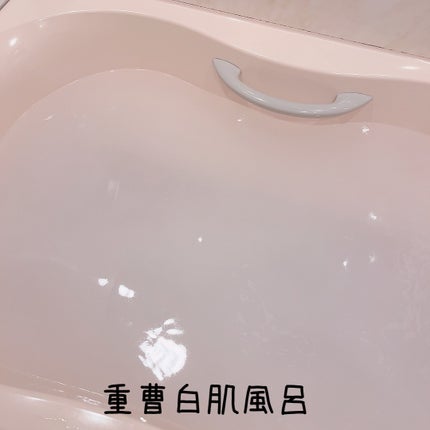 重曹つるつる風呂/毛穴撫子/炭酸系入浴剤を使ったクチコミ(4枚目)