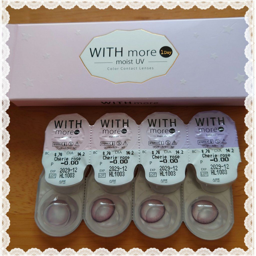 Qoo10 ウィズモアワンデー