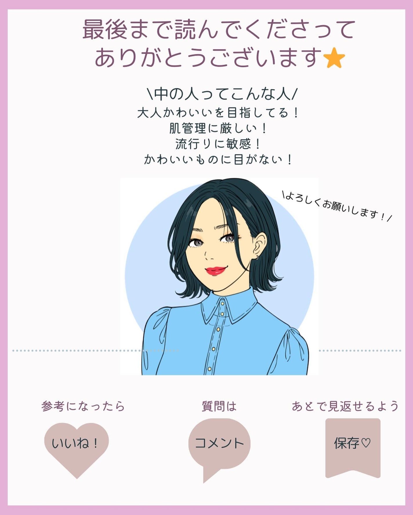 スキンケアUV下地/なめらか本舗/化粧下地を使ったクチコミ(3枚目)