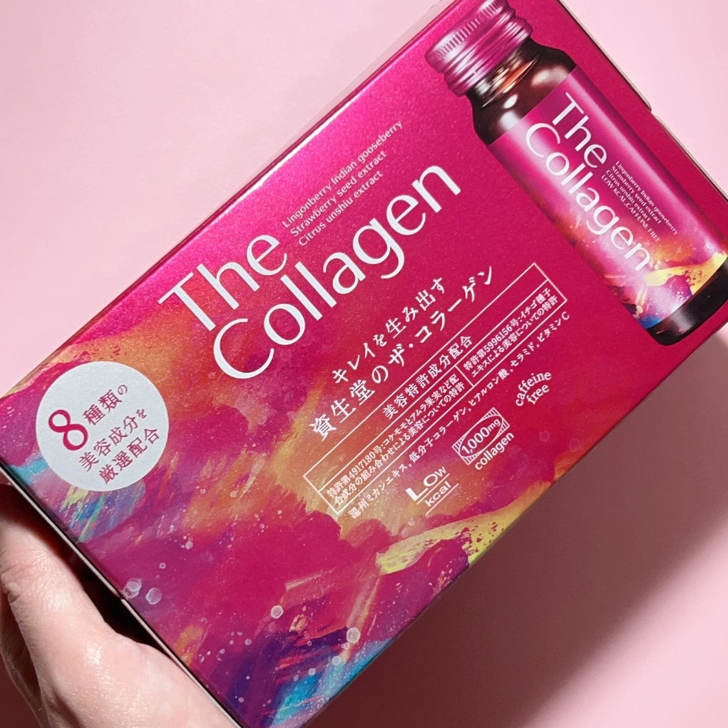 ザ・コラーゲン <ドリンク>/ザ・コラーゲン/美容サプリメントを使ったクチコミ(3枚目)