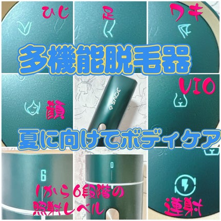 JOVS Dora JOVS Dora 多機能脱毛器のクチコミ「◇その黒ずみ…うぶ毛かも!?
◇洗っても取れない黒ずみ、実はうぶ毛かもってことで、おすすめ脱毛.....」(1枚目)