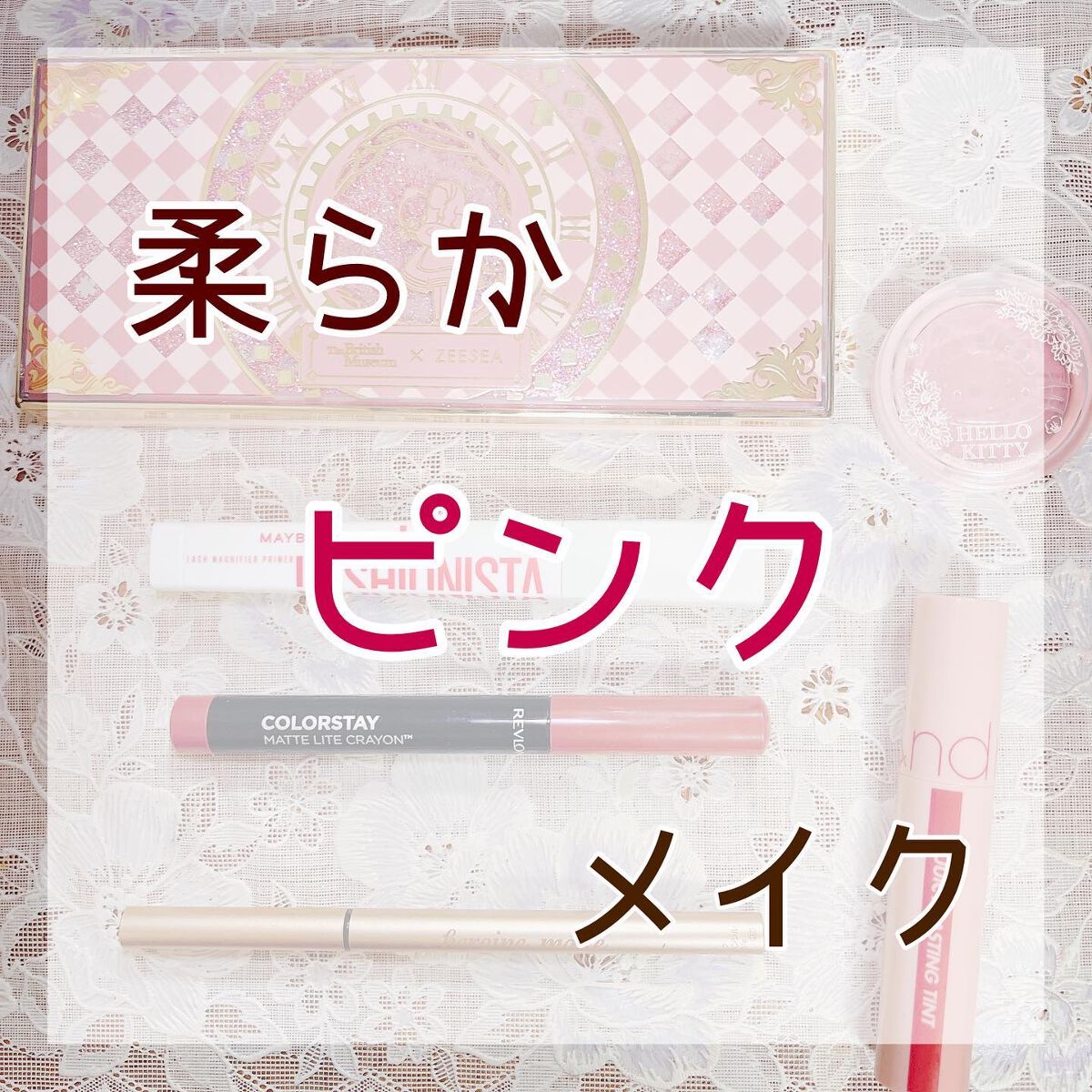 ラッシュニスタ N/MAYBELLINE NEW YORK/マスカラを使ったクチコミ(1枚目)