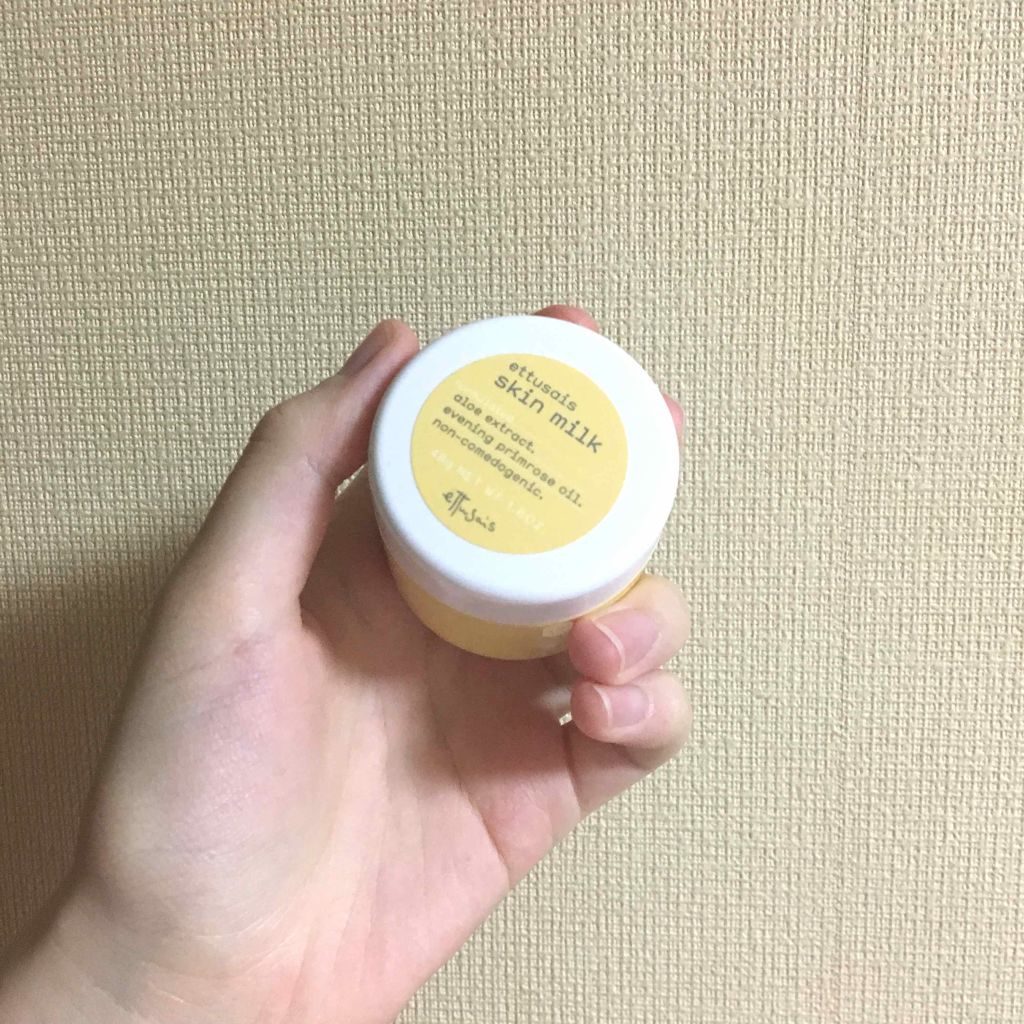 スキンミルク/ettusais/フェイスクリームを使ったクチコミ(1枚目)