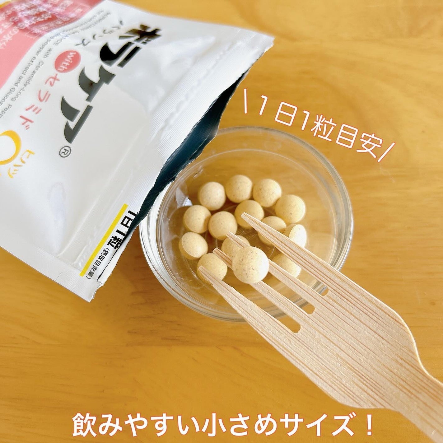 ゆかぴ on LIPS 「✔️ボラケアバランスwithセラミドαあのボラギノールの天藤製..」(3枚目)