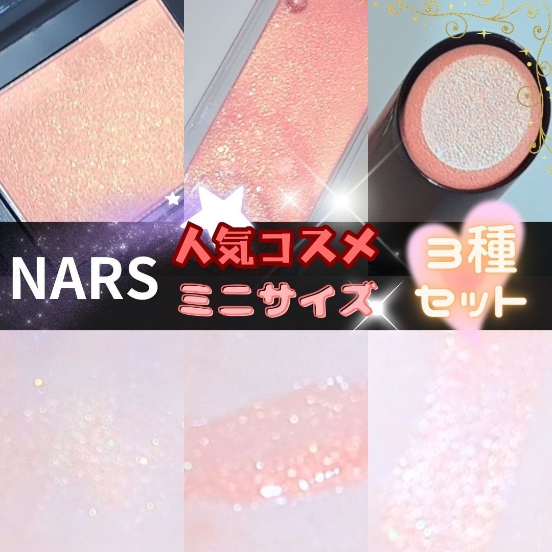 アフターグロー リップシャイン/NARS/リップグロスを使ったクチコミ(1枚目)