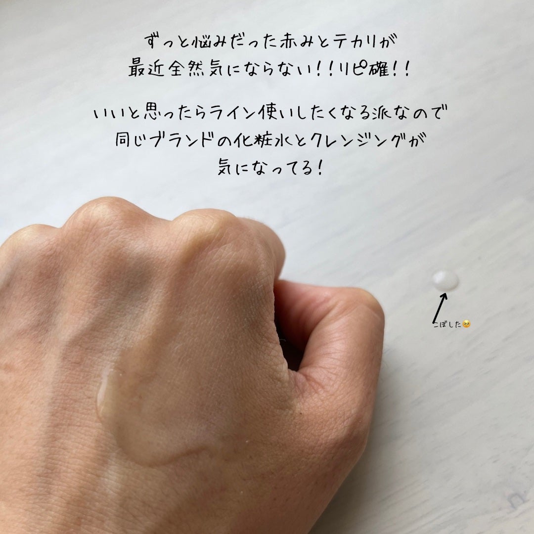 ノスカナイン トラブル セラム/FATION/美容液を使ったクチコミ(3枚目)