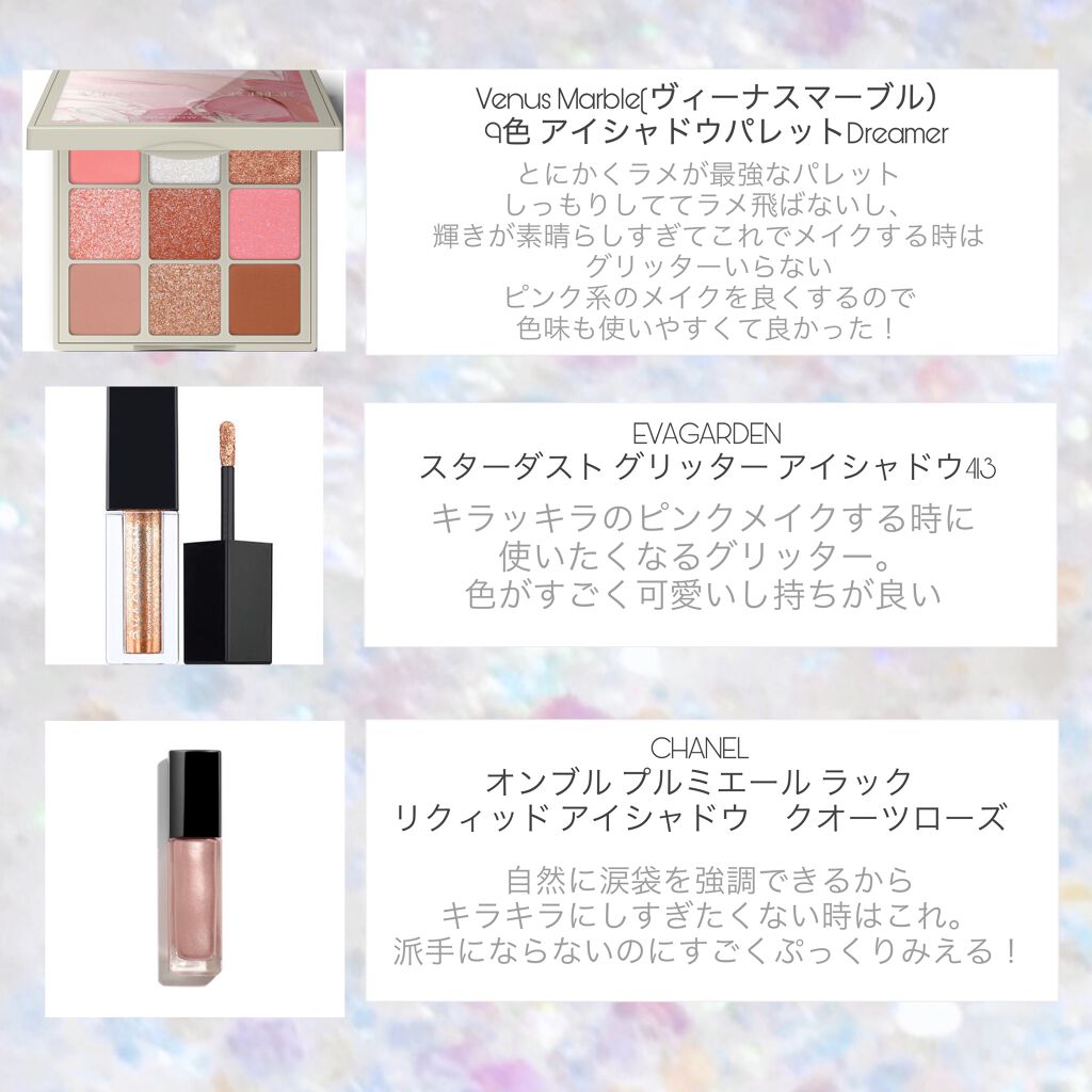 プレイカラーアイパレット ローズボム/ETUDE/アイシャドウパレットを使ったクチコミ（2枚目）