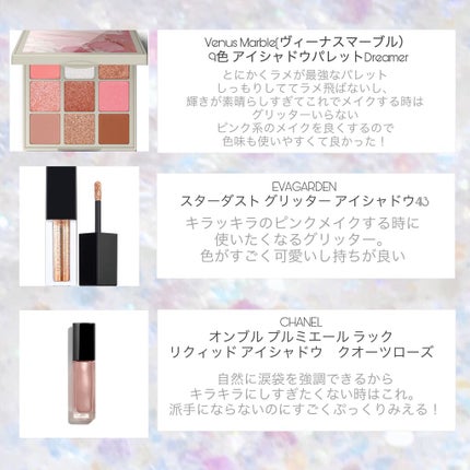 スマイルハート カラージェルアイライナー/FLORTTE/ジェルアイライナーを使ったクチコミ(2枚目)