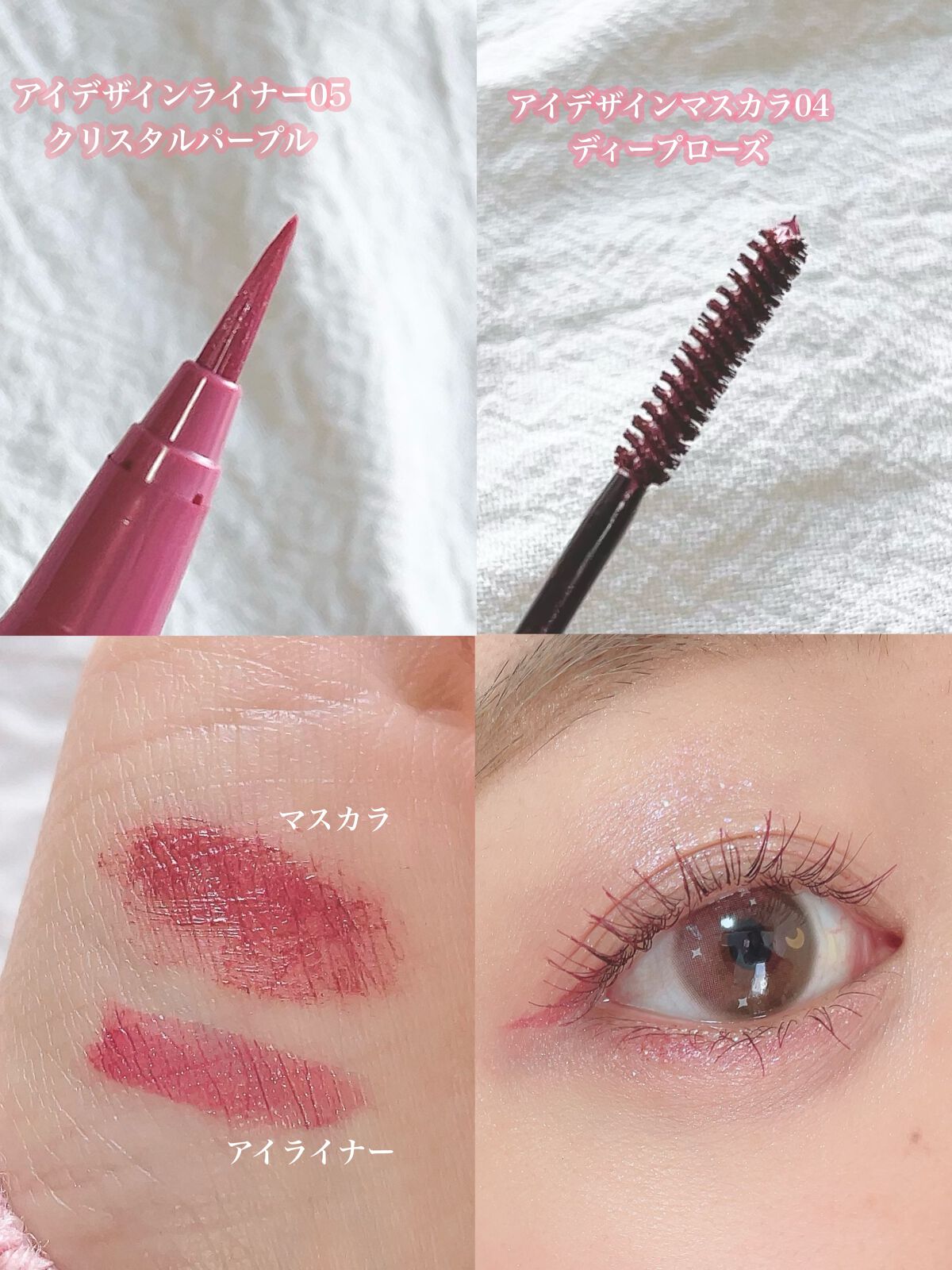 ごんす@YouTube始めました on LIPS 「《ピンクメイクをする方必見❤︎》ナチュラルに可愛く盛れるCOC..」(2枚目)