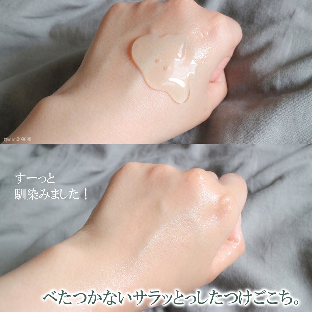 シカパンテノールスリーピングパック/SNP/フェイスクリームを使ったクチコミ(4枚目)