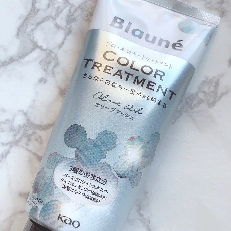 ブローネ カラートリートメント/ブローネ/ヘアカラーを使ったクチコミ(2枚目)