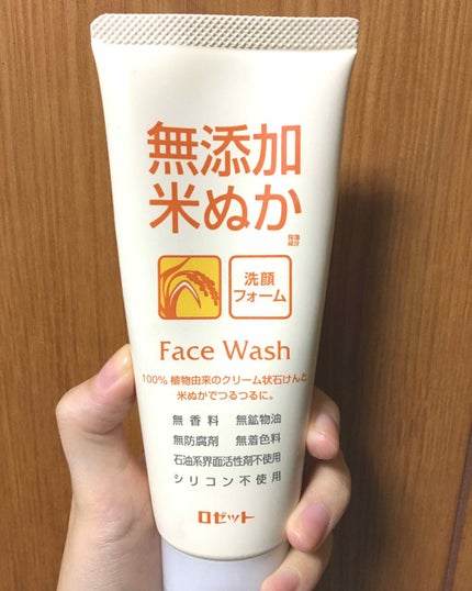 無添加米ぬか洗顔フォーム/ロゼット/洗顔フォームを使ったクチコミ(1枚目)