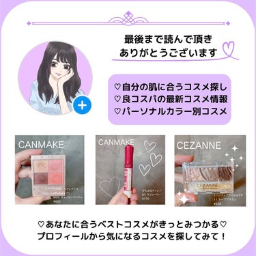 えり💄(投稿ある方フォロバ100🩷) on LIPS 「CEZANNEウォータリーティントリップ02コーラルレッド¥6..」（5枚目）