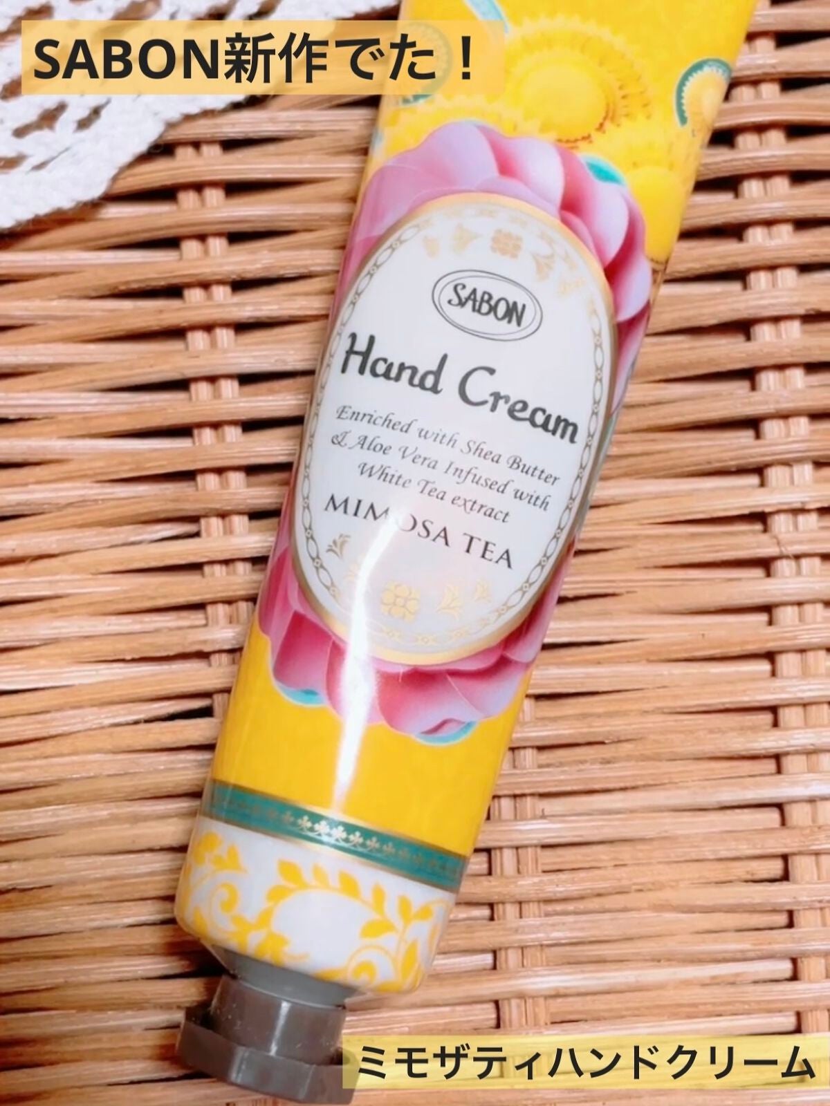 ハンドクリーム ミモザティー/SABON/ハンドクリームを使ったクチコミ(1枚目)