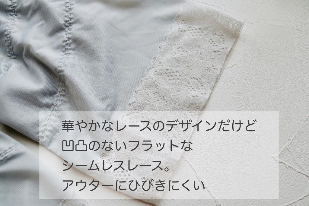 骨盤スリムスタイルショーツ/芦屋美整体/その他を使ったクチコミ(4枚目)