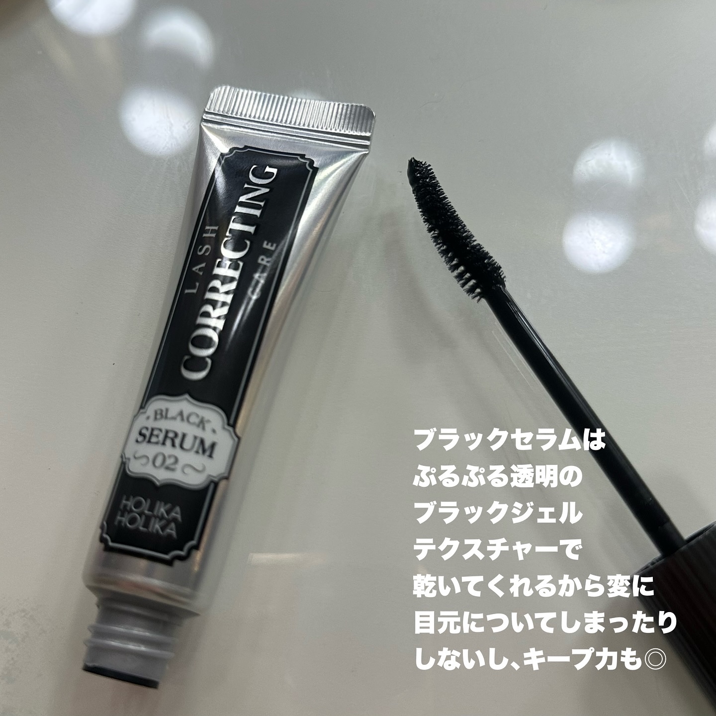 ラッシュコレクティングケア エッセンシャルセラム/HOLIKA HOLIKA/まつげ美容液を使ったクチコミ（3枚目）