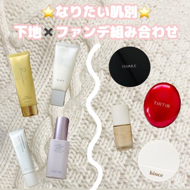 RMK スムースフィット ポアレスベース/RMK/化粧下地を使ったクチコミ（1枚目）